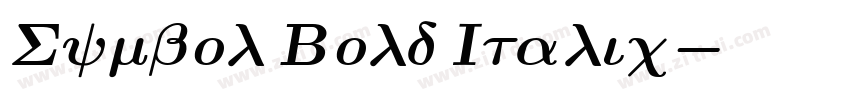 Symbol Bold Italic字体转换